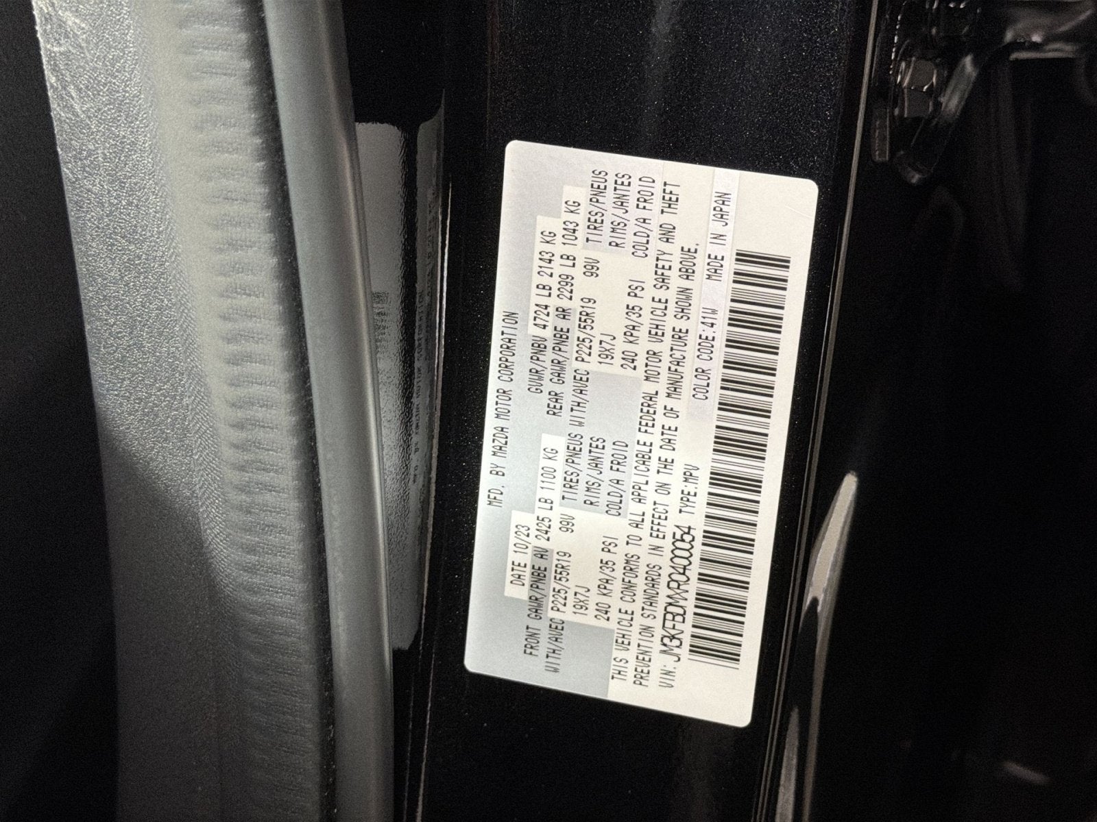 2024 Mazda Mazda CX-5 2.5 S Premium Package